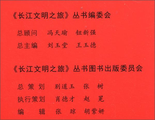 长江文明之旅·山高水长篇：京杭运河